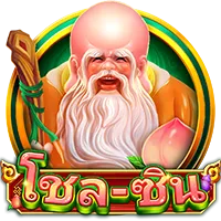 โชลซิน by 1688starbet